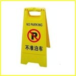 Parking Sign/Safety Sign/No Parking